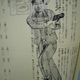 Imagen para el artículo titulado Los estudiantes japoneses tienen un talento especial para dibujar encima de sus libros de texto